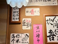 -邹开喜·炭炉鸡煲·海鲜火锅(虹口足球场店)