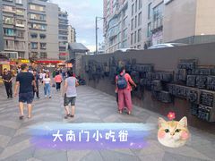 -夏食光安顺小舒冰粉冰浆(甲秀楼店)