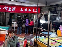 -惠源面包店(开禾路店)