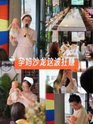 -保丽宝泰母婴护理院·月子中心·产康·中医(常州店)