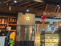 -齐函杨佳清真烤肉(鑫海店)