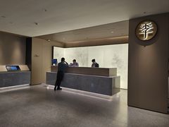 -全季酒店（苏州观前街平江路店）(原临顿路地铁站店)