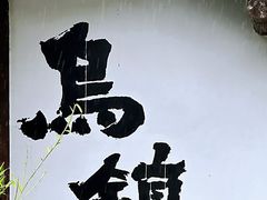 -乌镇景区