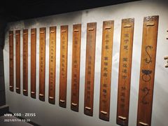-荆州博物馆