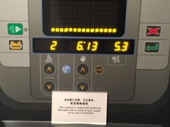 -北京康莱德酒店