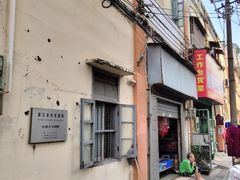 -赤坎老街