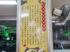 -官塘陈记鱼生·潮汕砂锅粥·牛肉火锅(潮枫路总店)