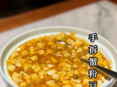 -苏帮袁Sue Cuisine(来福士店)