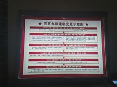 -三五九旅屯垦纪念馆