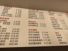 -小桃园·豆浆油条(复兴中路店)