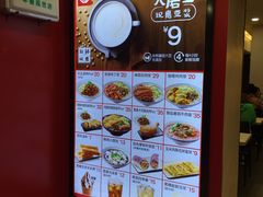 -永和大王(北京站内一店)