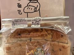 -银座仁志川·生吐司专门店(香港广场店)