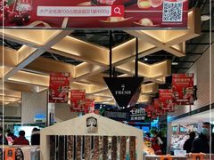 -7fresh七鲜(大族广场店)