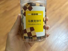 -味多美蛋糕(亚非大厦店)