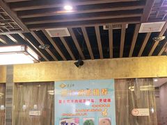 -东来顺•非遗火锅(外滩店)