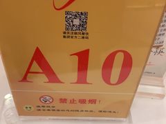 -金时代顺风大酒店(金山店)