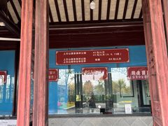 -苏州上方山国家森林公园