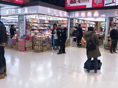 -紫荆城食品交易中心(华强北店)