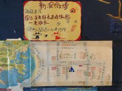 -老班长国际青年旅租