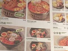 -池奈·日式咖喱蛋包饭(湖滨银泰in77店)