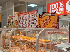 -味多美蛋糕(六里桥店)