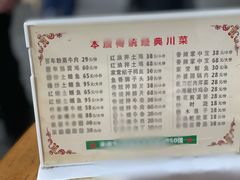 -百年粉蒸牛肉