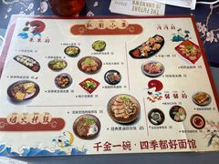 -千金一碗·宝岛一村(韩国街店)