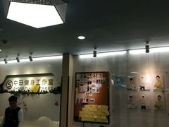 -中田健身工作室(博兴路店)
