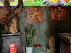 -张家大院(幕府西路店)