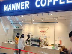 门面-Manner Coffee(光大安石中心)