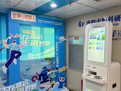 -博爱眼科体检中心·近视摘镜·医学验光配镜