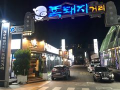 -Dombe豚(黑猪肉街店)