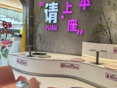 -天母蓝鸟烘焙·蛋糕·下午茶(时代城广场店)