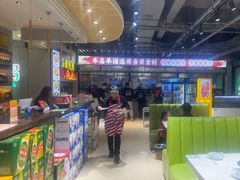 -清真·马坡烧烤涮牛肚·酸浆火锅(新区总店)