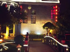 -卫鼎轩·曹公馆(鼓楼店)