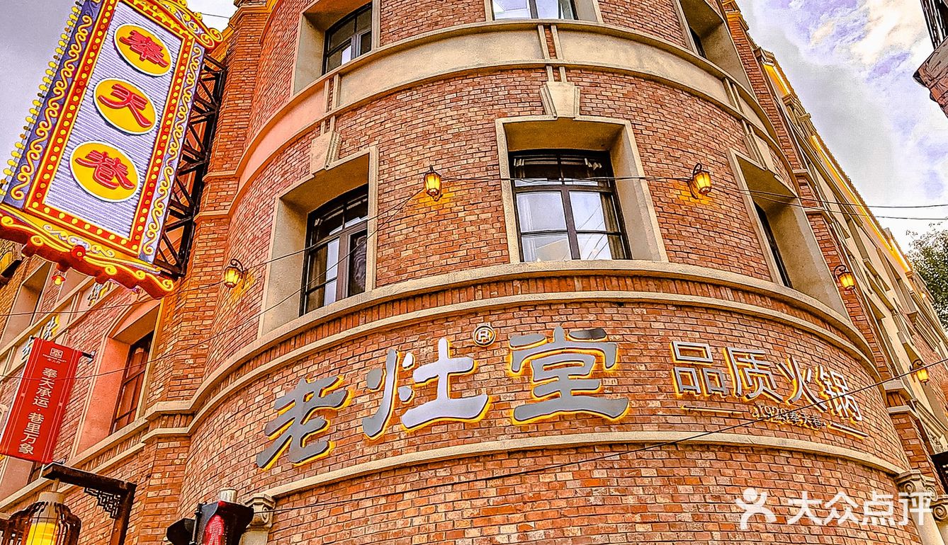 夏日的N种快乐 / 走进一间艺术馆，竟让我误打误撞吃了个火锅