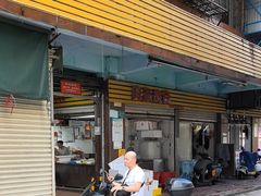 -龙眼市场(龙眼南路店)