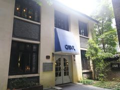 -也枫·小黄楼(南山路旗舰店)