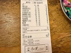 -宣和苑(华侨新村店)
