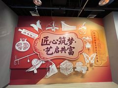 -杭州工艺美术博物馆