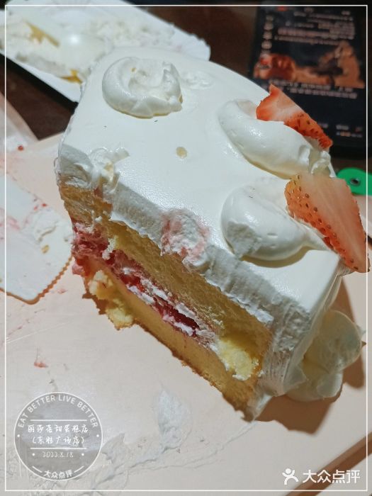 丽莎蓓甜CAKE生日蛋糕·动物奶油(石家庄店)图片