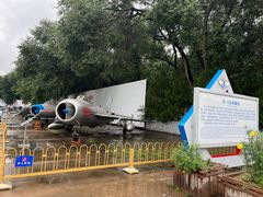 -中国航空博物馆