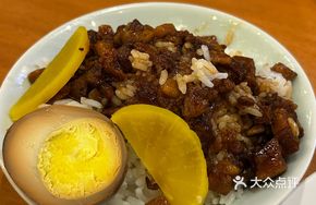 Braised Pork Rice