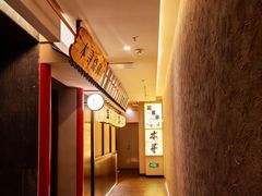 -本寻烧肉酒场(双井店)