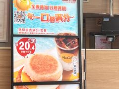-麦当劳(交道口店)