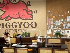 -PIGGYOO人生四格漫画店(朝外店)