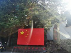 -四明山国家森林公园