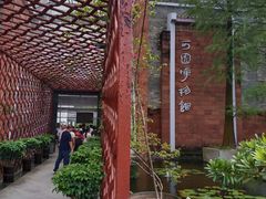 门面-东莞市可园博物馆