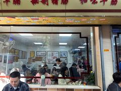 -珍珍小食店(西华路店)