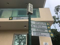 -南丫岛